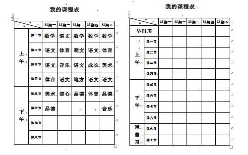 �γ̱�ģ��word 2016