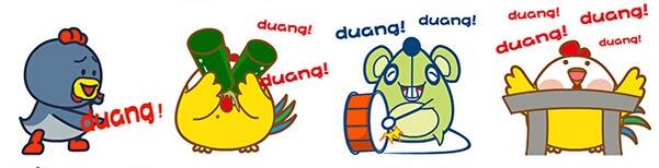 �����ȴ�Duang�����