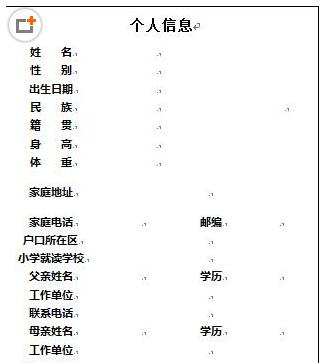 С��������WORDģ��