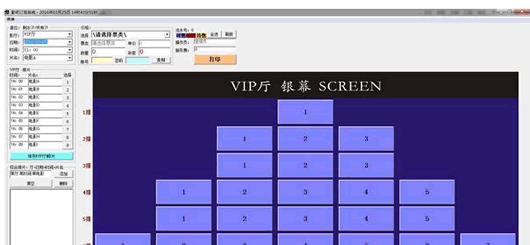 Ӱ�ɶ���ϵͳ