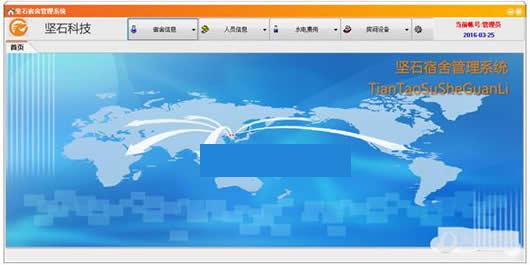 ��ʯ�������ϵͳ