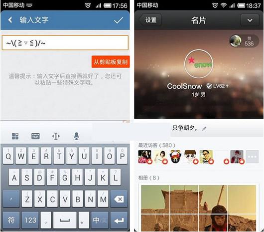 ͸��ͷ����������׿��