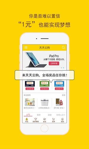 �����ƹ�APP