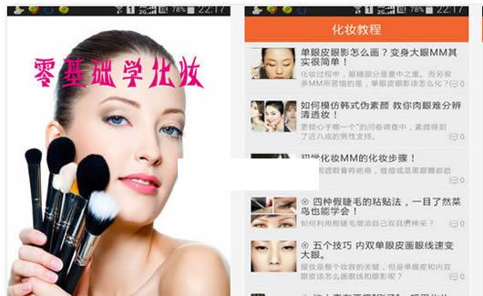 �����ѧ��ױ��׿��