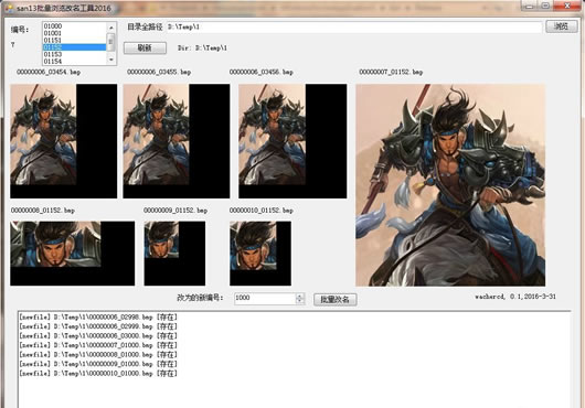 ����־13ͷ�����������������