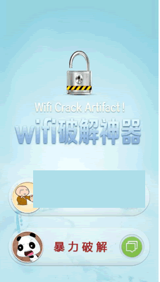 WIFI�ƽ�������׿��