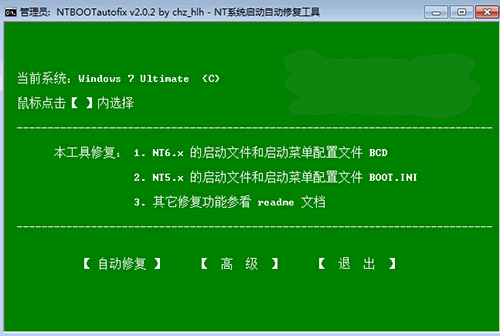 win7�������޸�����
