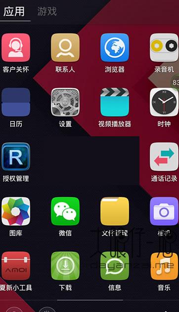 ��׿�����滻����