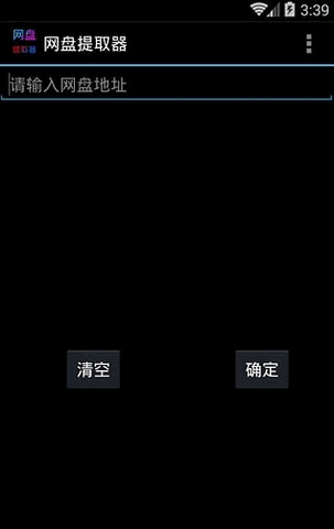 ������ȡ����׿��