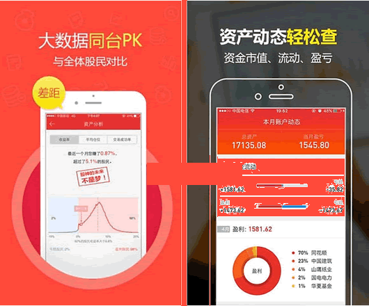 ͬ��˳Ͷ���˱���׿��