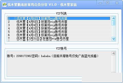 ��ľ����Ѷ�������Ա����