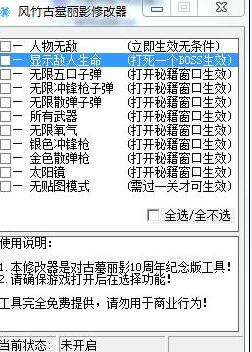 ��Ĺ��Ӱ���������޸���