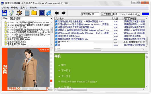 ��ҳ�����Ķ���