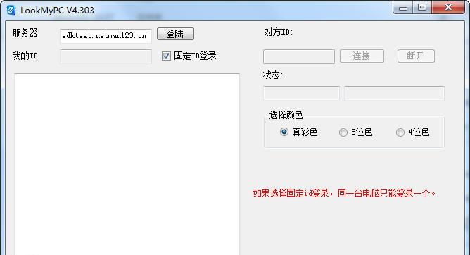 LookMyPCԶ��������������