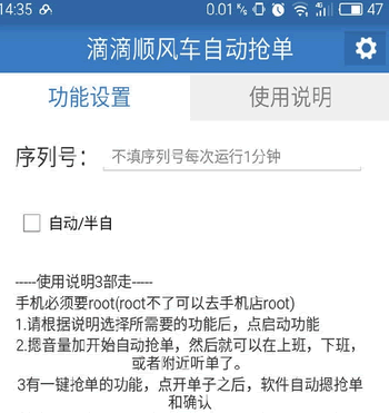 �ε�˳�糵�Զ�����������׿��