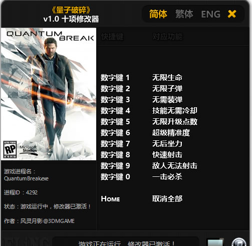 ��������3DM�޸���