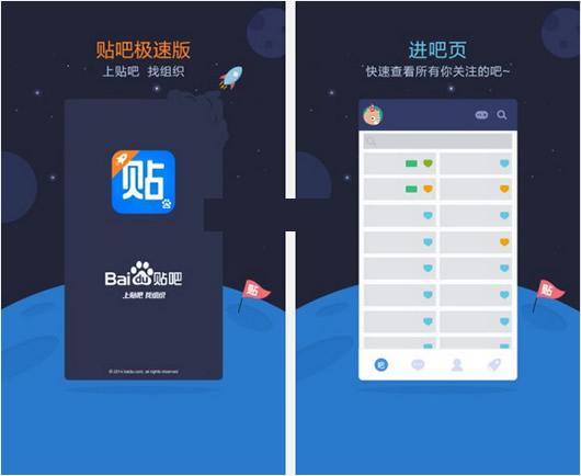 �ٶ����ɼ��ٰ氲׿��