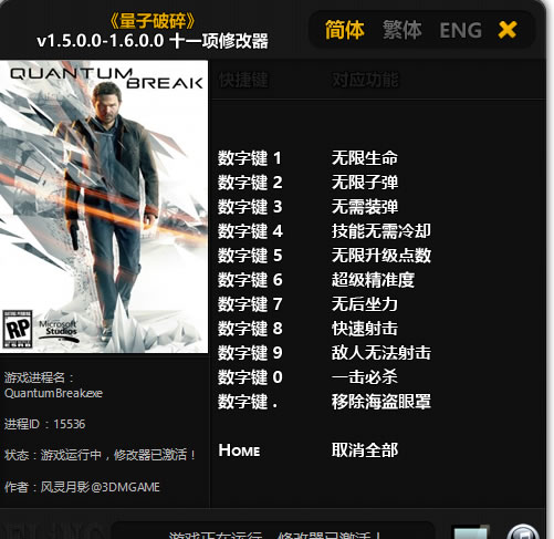 �����������������ӵ��޸��� +11