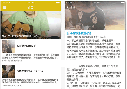 �������ž���̳̰�׿��