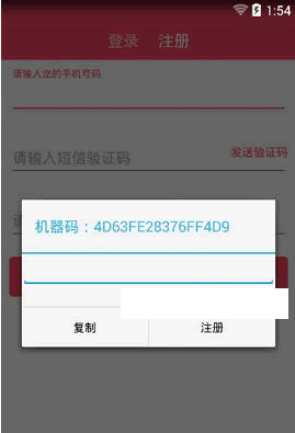 ��èһ��ת����׿��