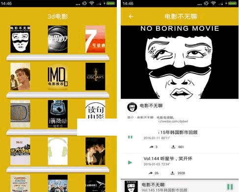 3D��Ӱ��׿��