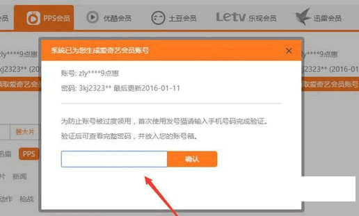 ����èVIP����������׿��