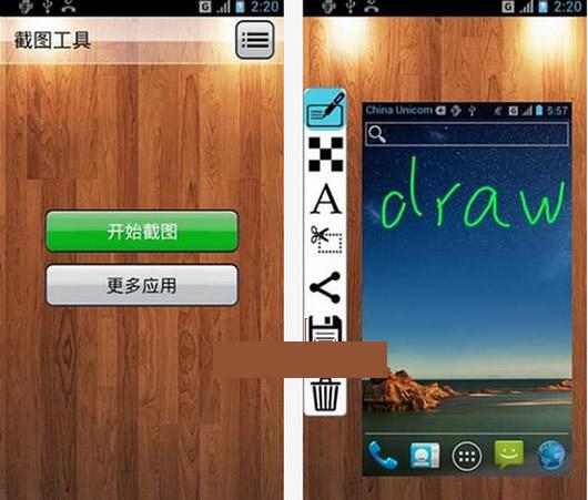 ��ͼ���߰�׿��