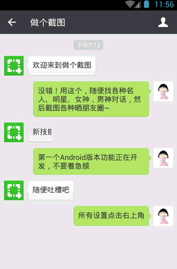 ������ͼapp