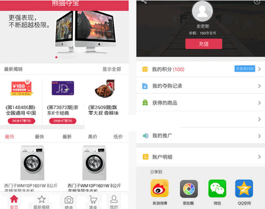 ��è�ᱦAPP��׿��