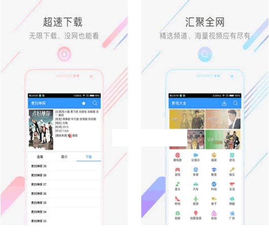 ��Ƶ��ȫ��׿��