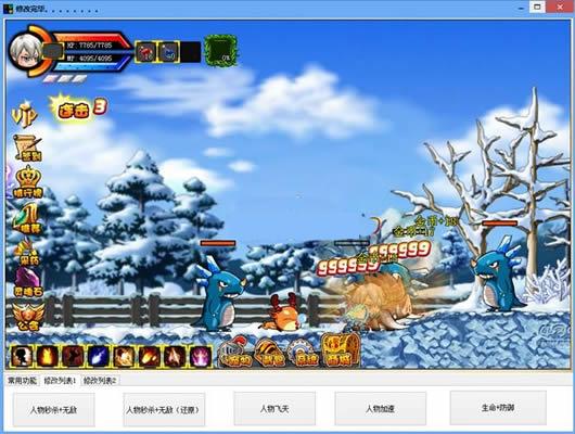 ��ʿ�������ż��޸���