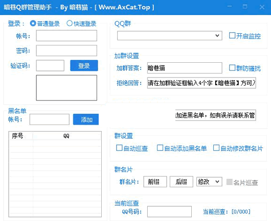 ����QȺ��������