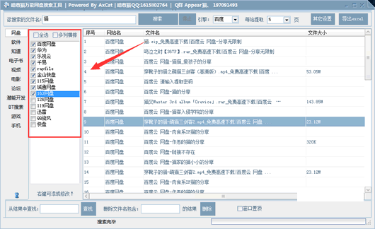 ����è����������������