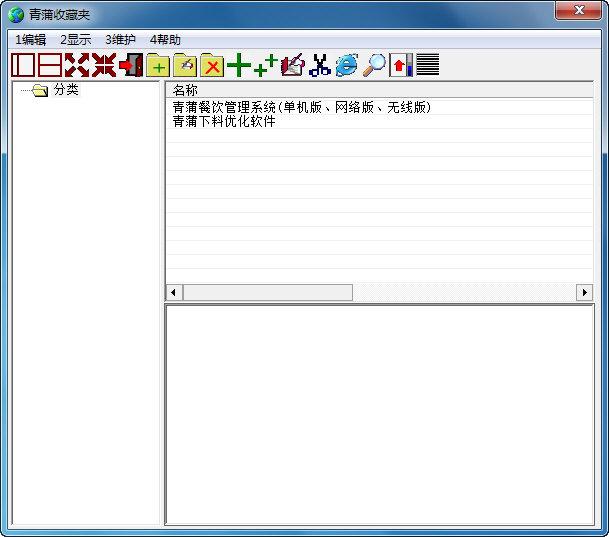 �����ղؼ�