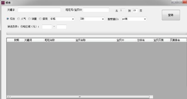 �����Ա�������ѯ����