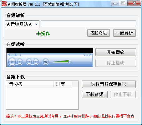 ��Ƶ������