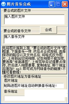 ͼƬ���ֺϳ���