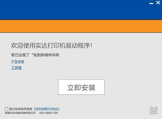 ʵ��MP370KII��ӡ������