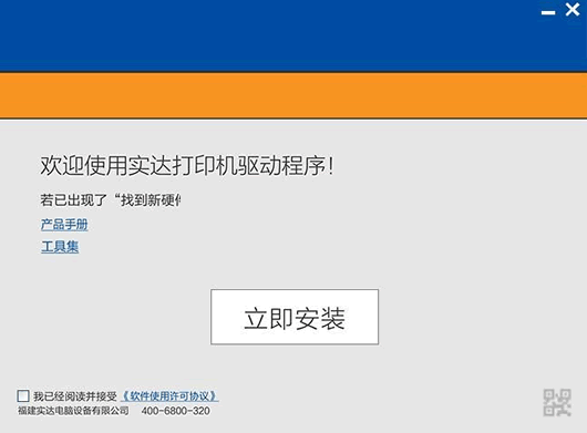 ʵ��MP580K��ӡ������