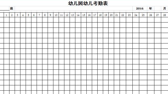 �׶�԰�׶�ѧ�����ڱ�����