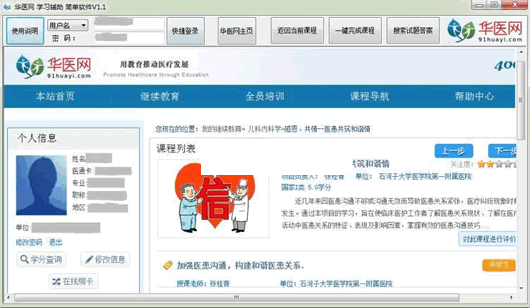 ��ҽ��ѧϰ��������