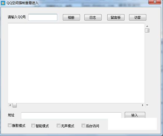 qq�ռ����Ȩ���ƽ���