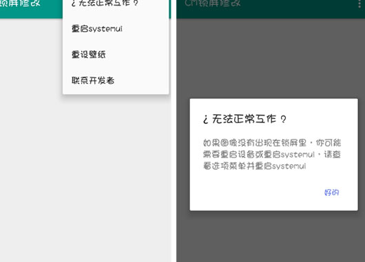 ��׿�滻������ֽӦ��