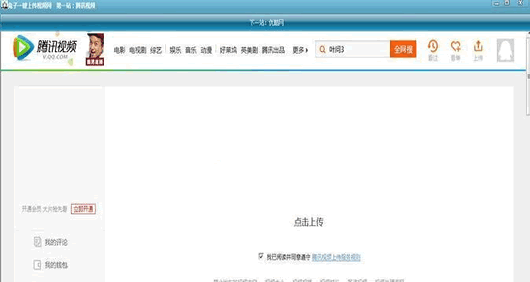 ����һ����Ƶ�ϴ���