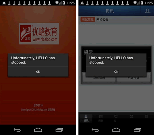 ��·������׿��