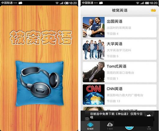 ����Ӣ�ﰲ׿��