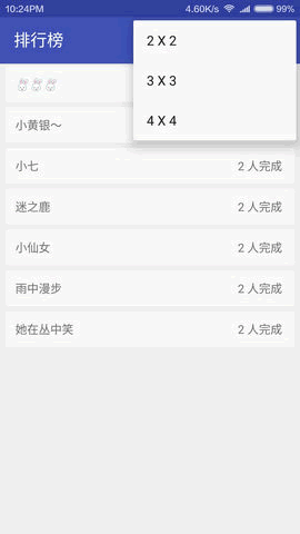 ����Ա��������׿��