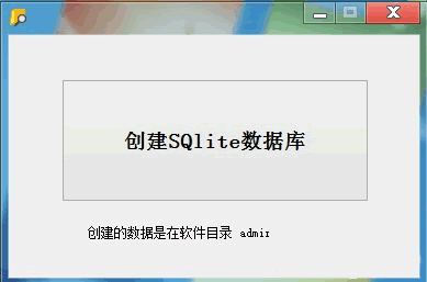 ����SQlite���ݿ�С����