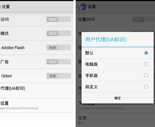 ��׿�ֻ���ƽ�������