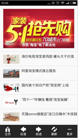 �Ա�ͬ��׿��